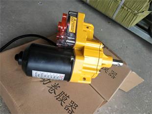 電動(dòng)大棚卷膜器-電動(dòng)卷膜器